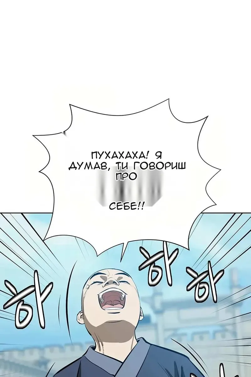 Сторінка 38