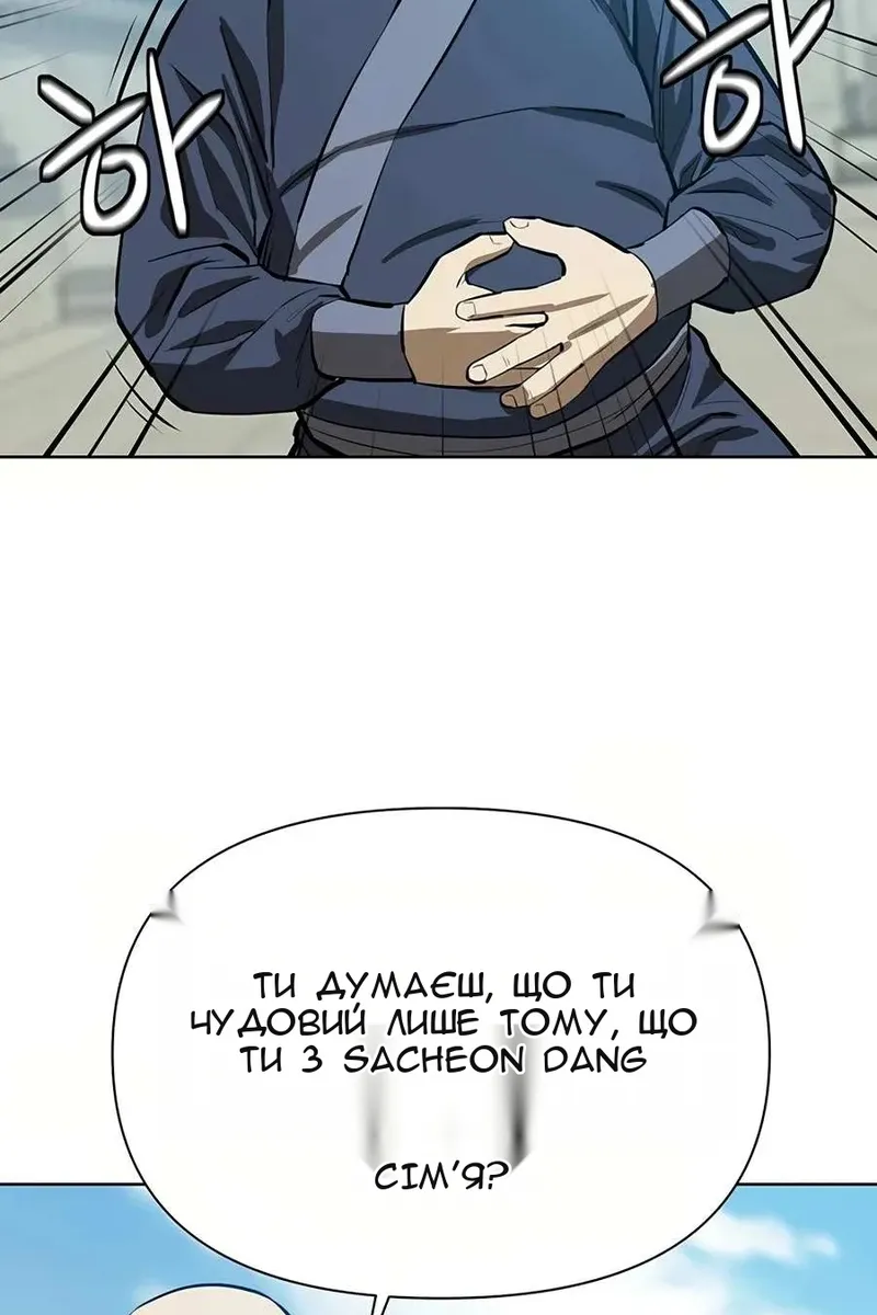 Сторінка 39