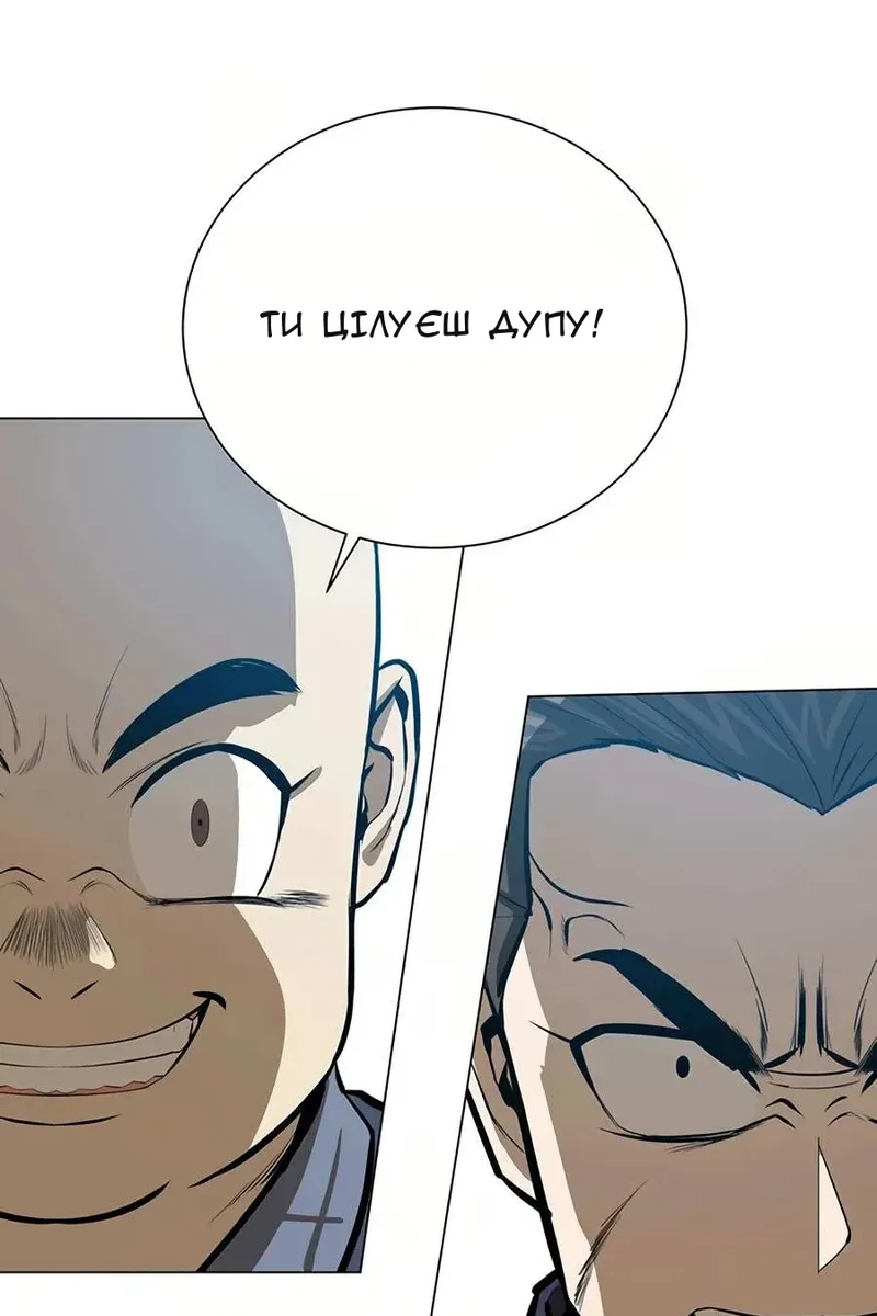 Сторінка 41