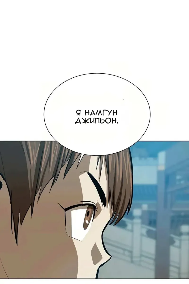 Сторінка 48