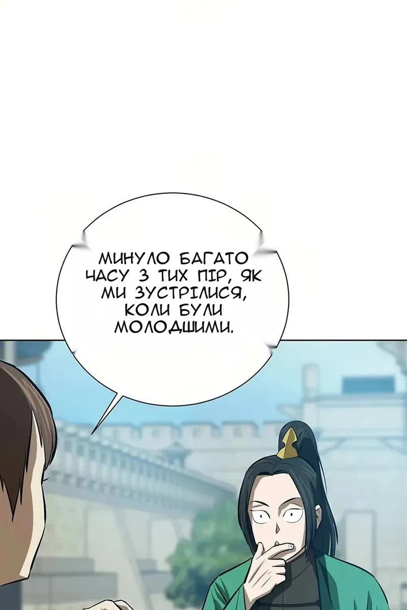 Сторінка 49