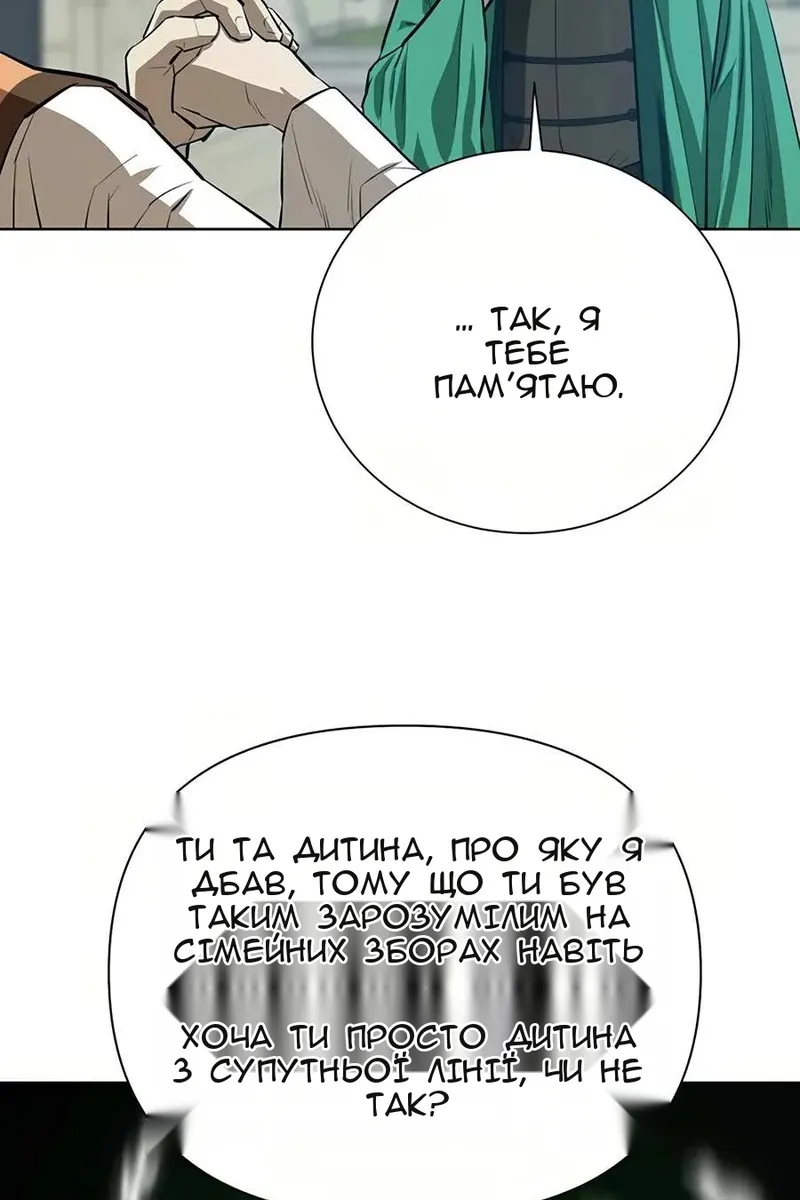 Сторінка 50