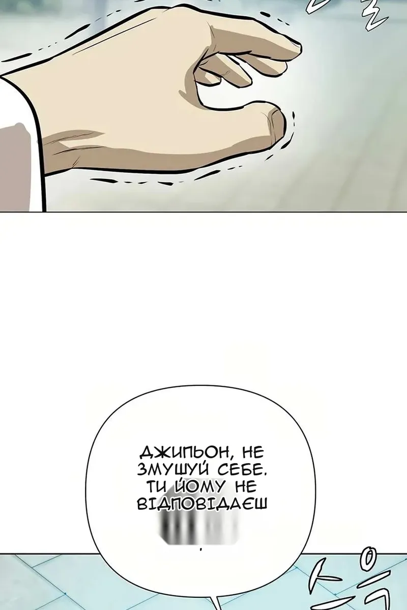 Сторінка 76