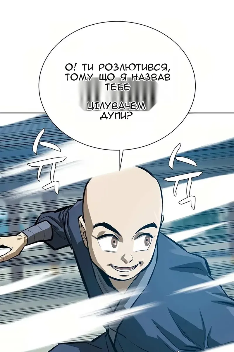 Сторінка 97