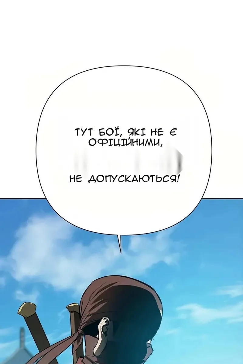 Сторінка 109