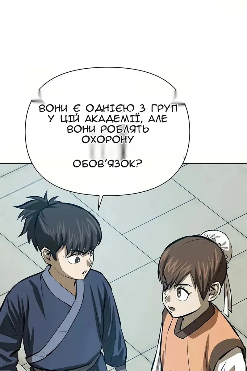 Сторінка 116