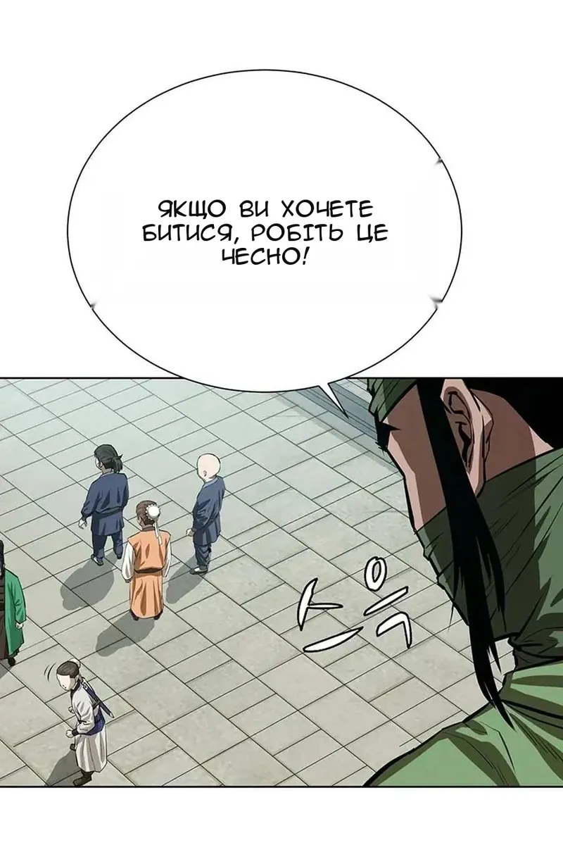 Сторінка 6