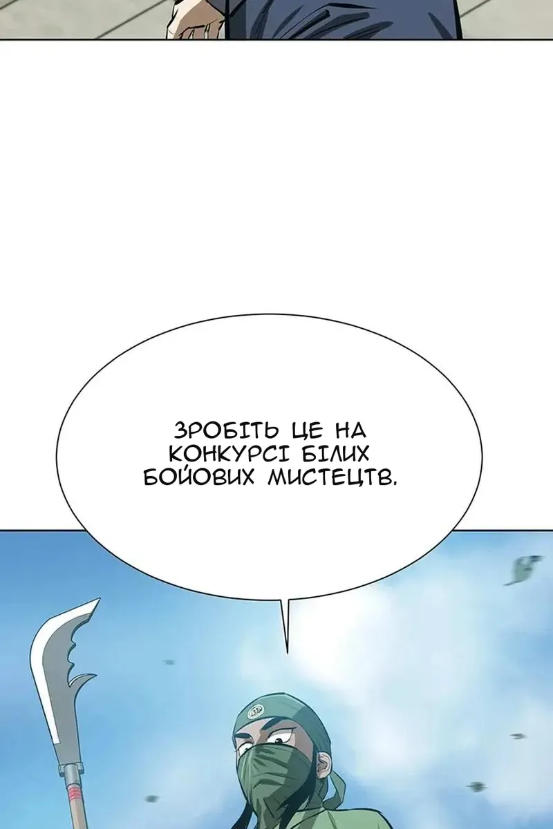 Сторінка 8