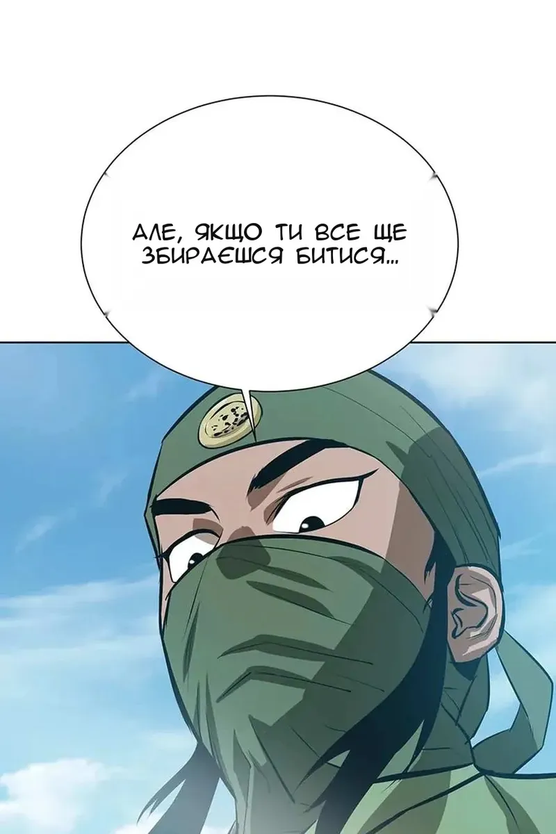 Сторінка 10