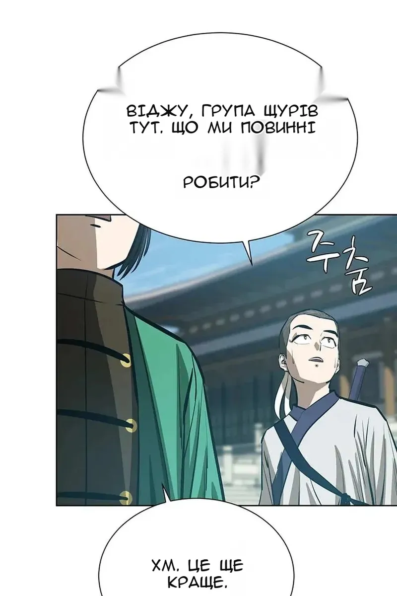 Сторінка 19