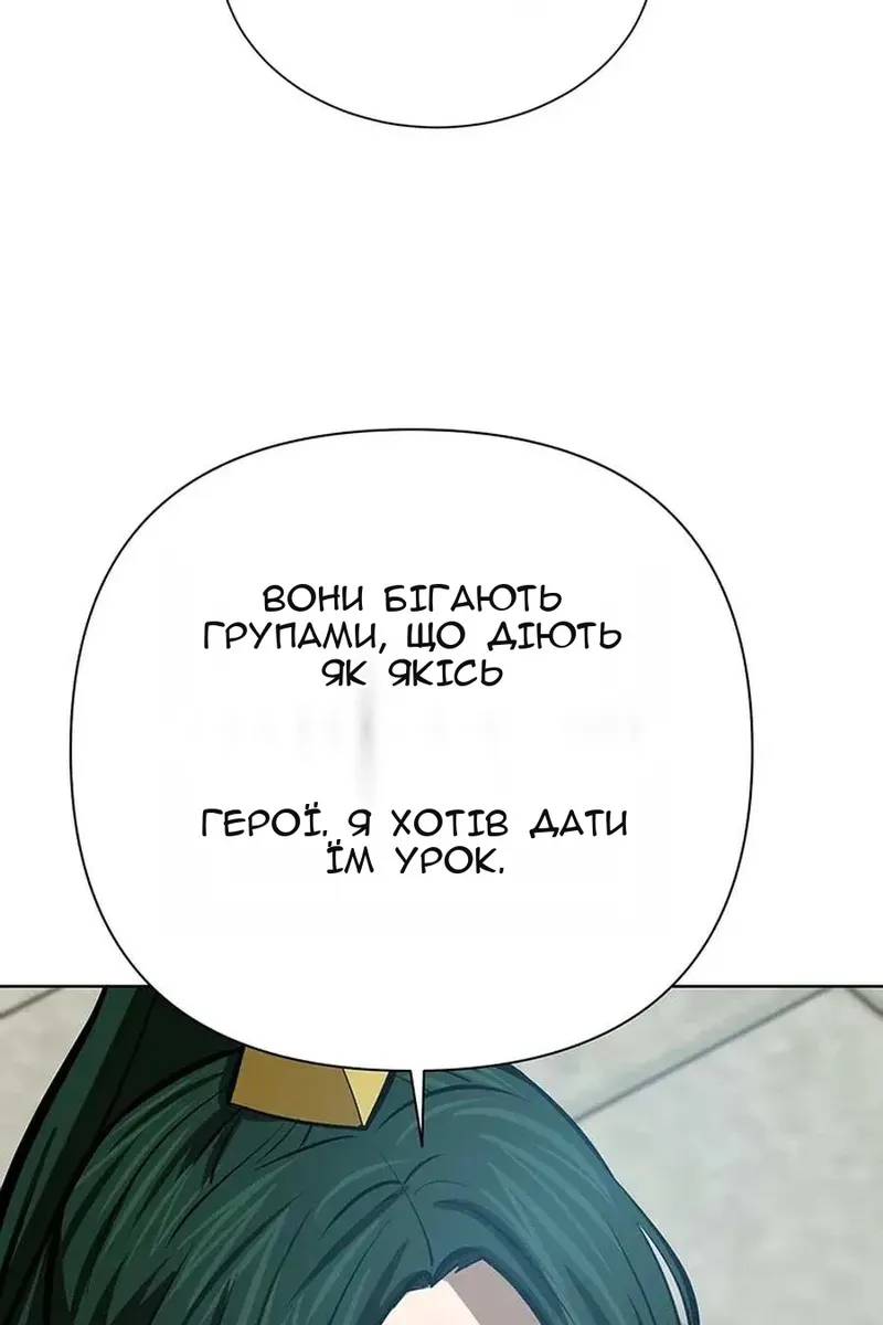 Сторінка 20