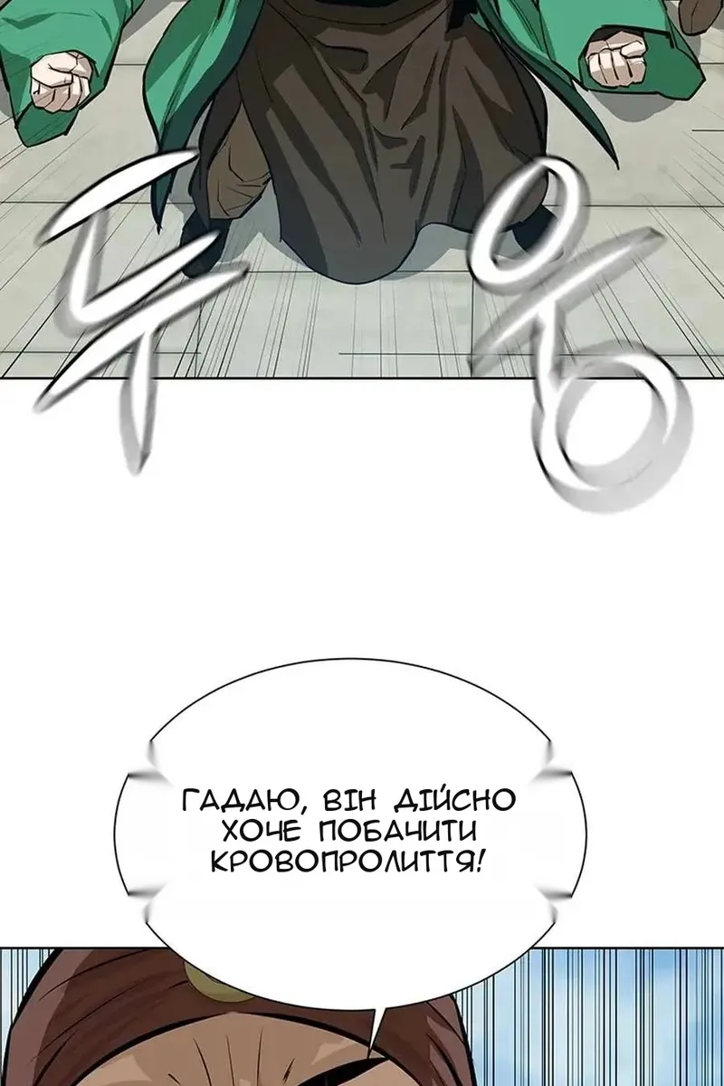 Сторінка 23