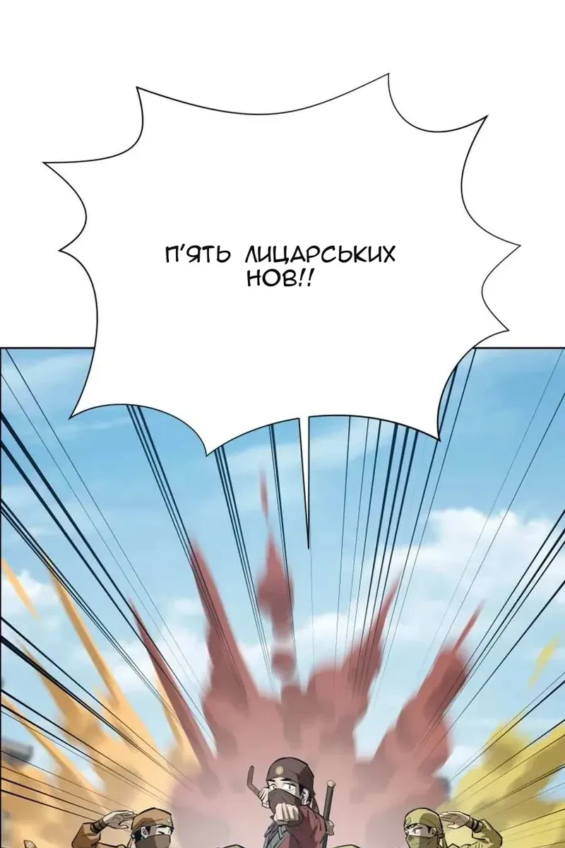 Сторінка 30