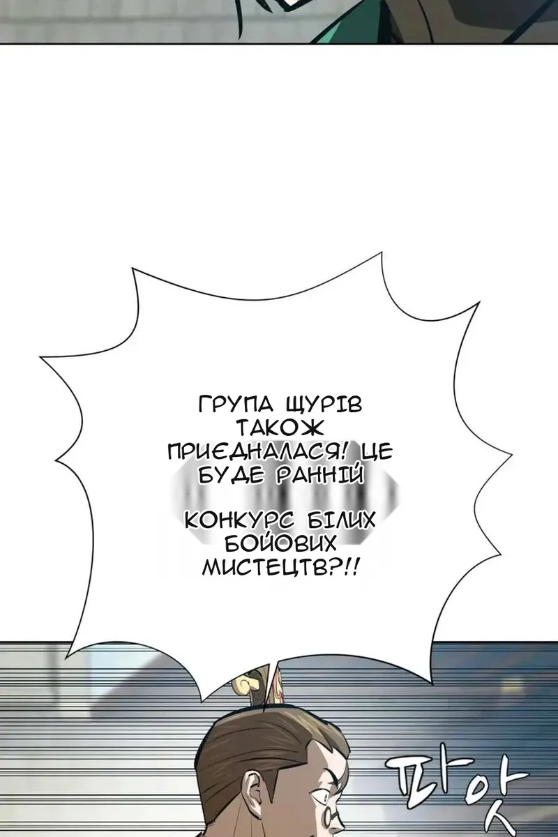 Сторінка 34