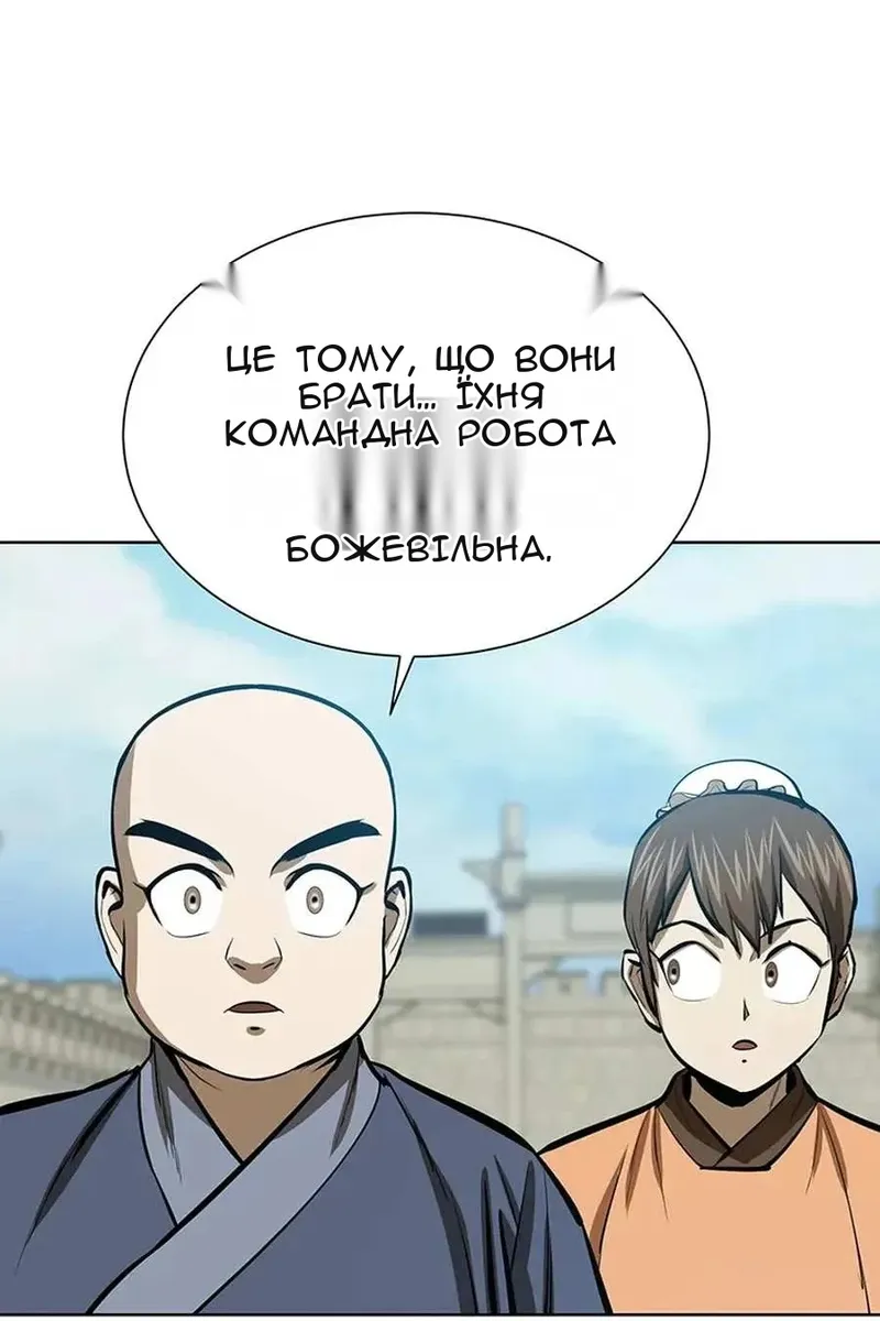 Сторінка 56
