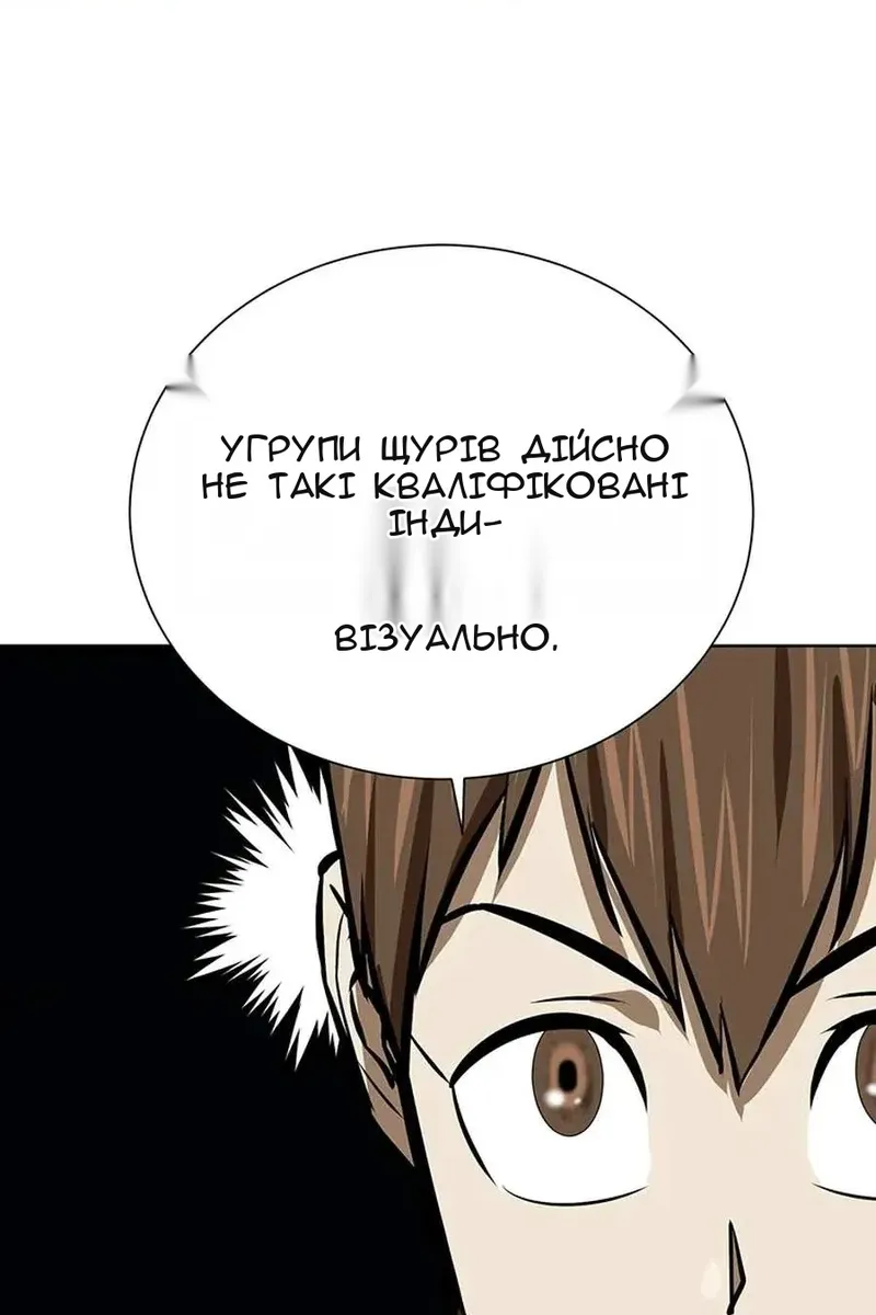 Сторінка 57