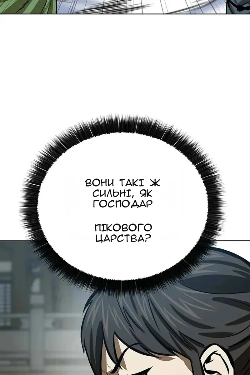 Сторінка 67