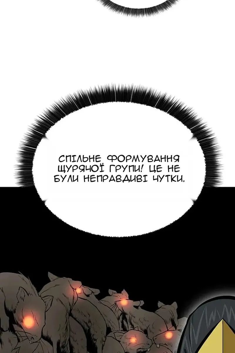 Сторінка 83