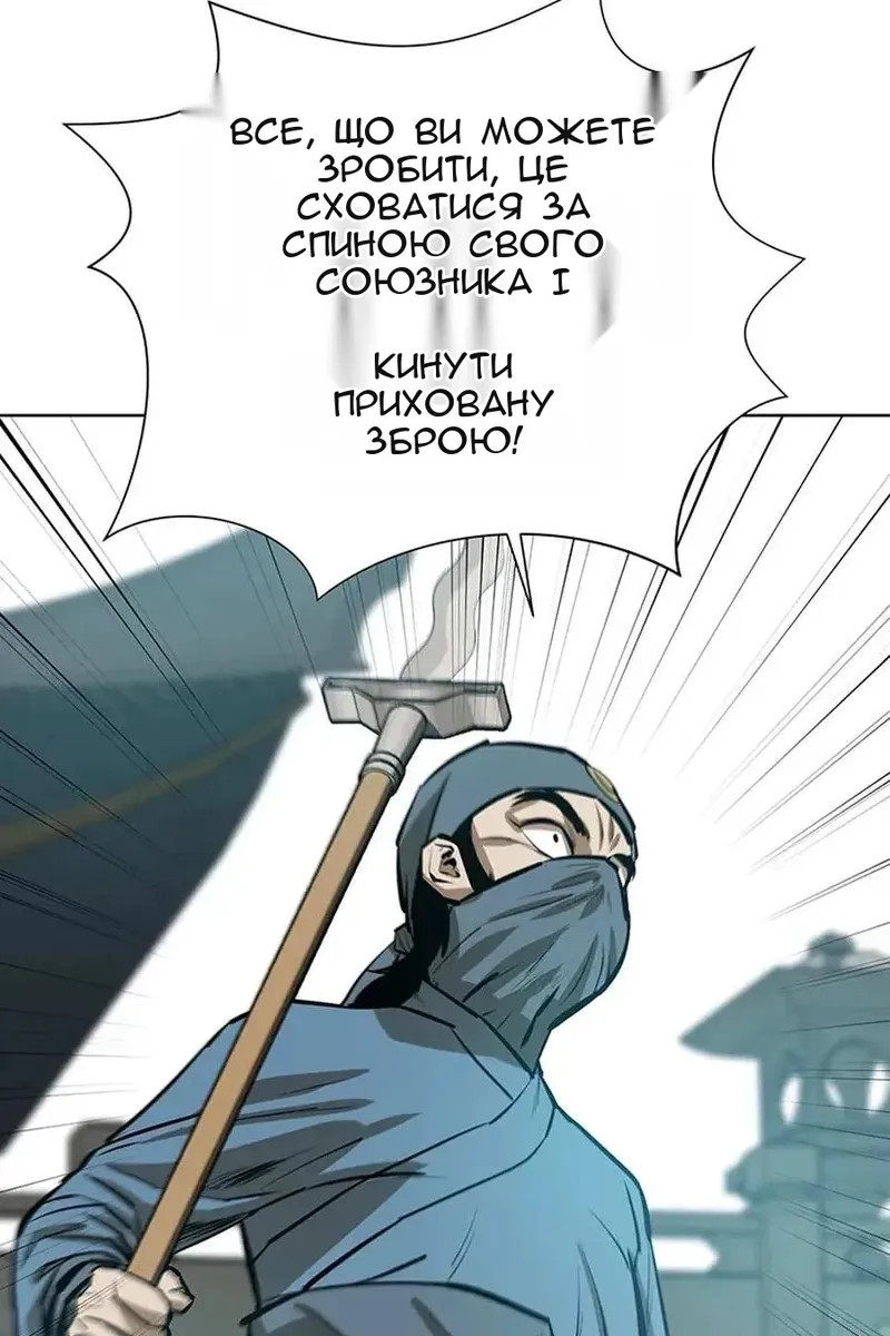 Сторінка 91