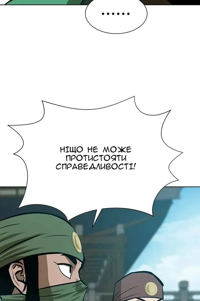 Сторінка 94