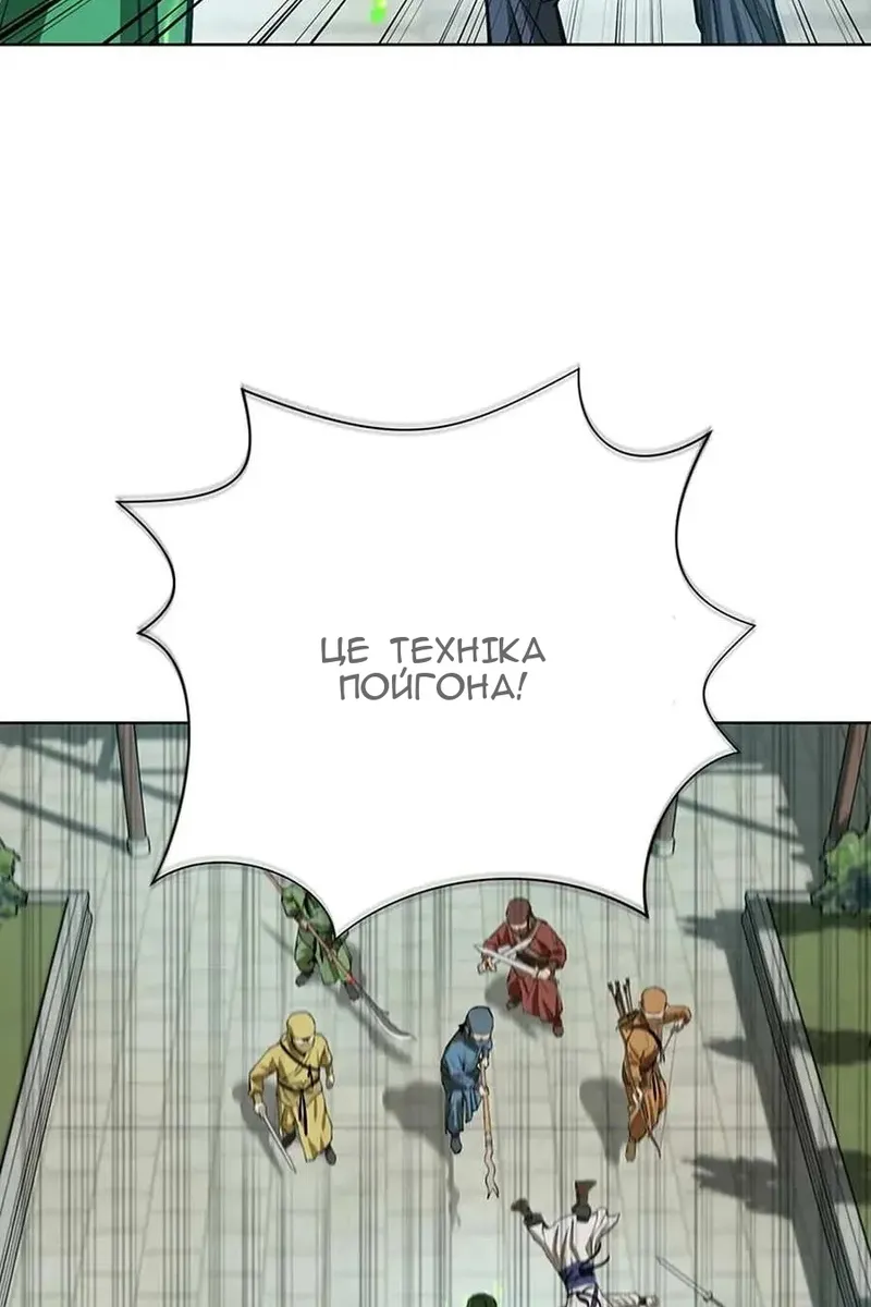 Сторінка 102
