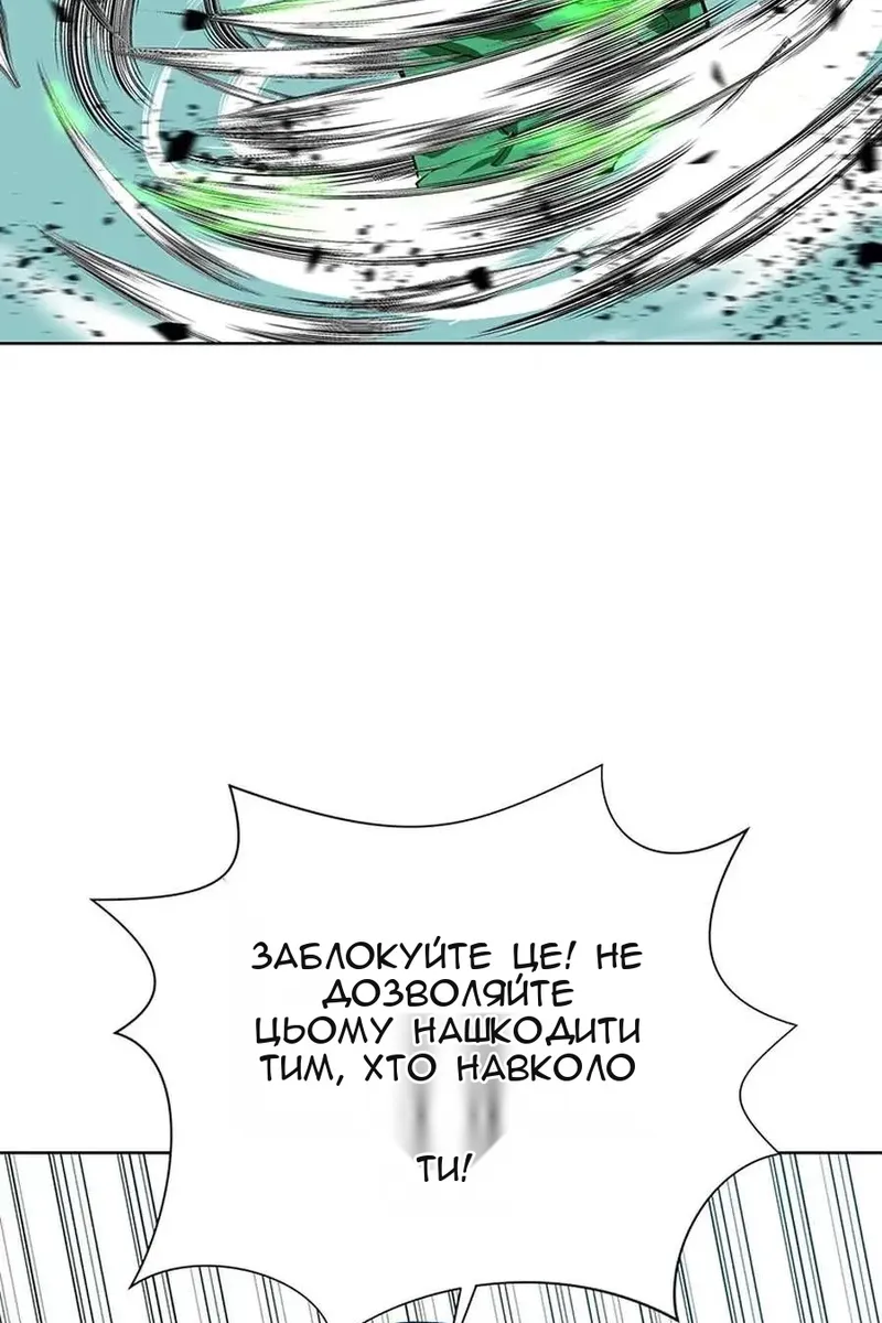 Сторінка 110