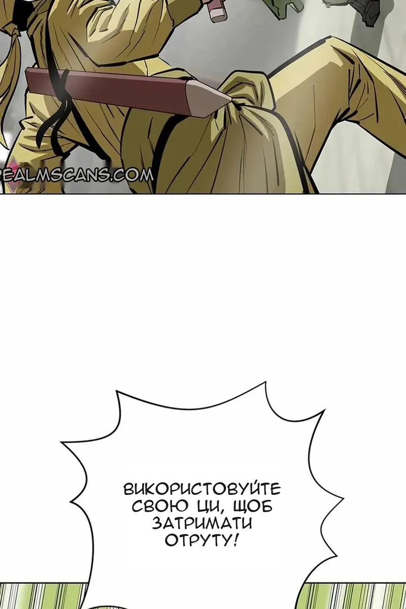 Сторінка 5