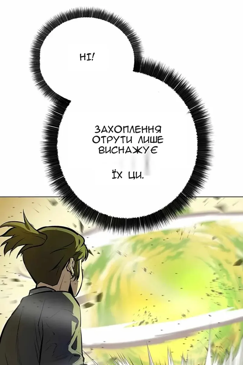 Сторінка 13