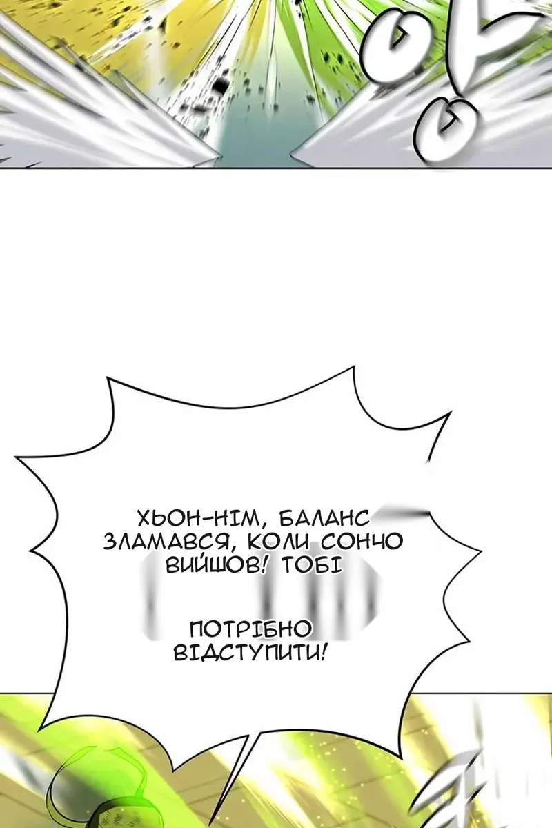 Сторінка 33