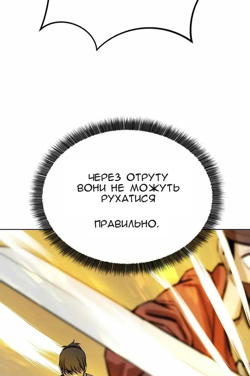 Сторінка 37