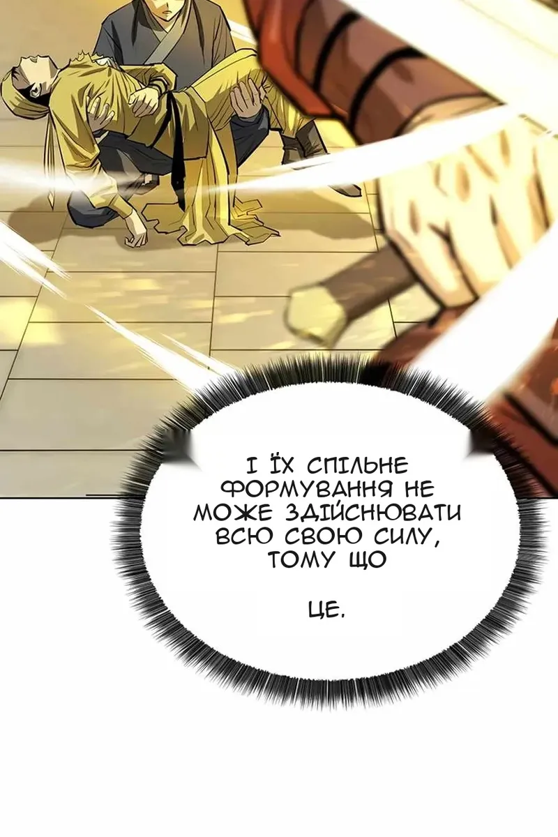Сторінка 38