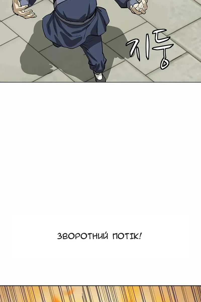 Сторінка 44