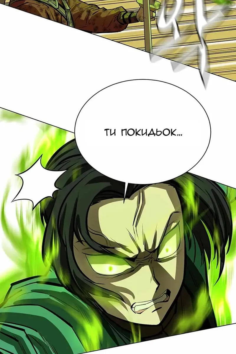 Сторінка 48