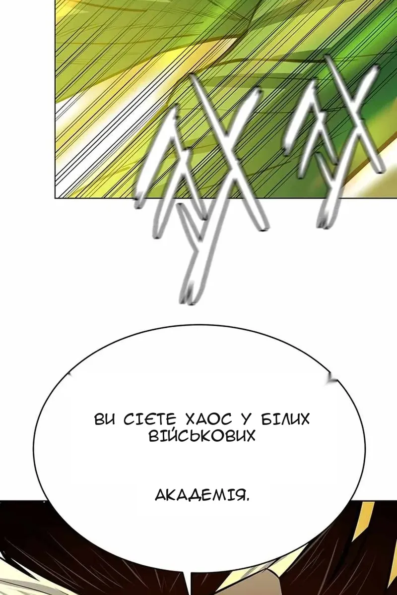 Сторінка 58