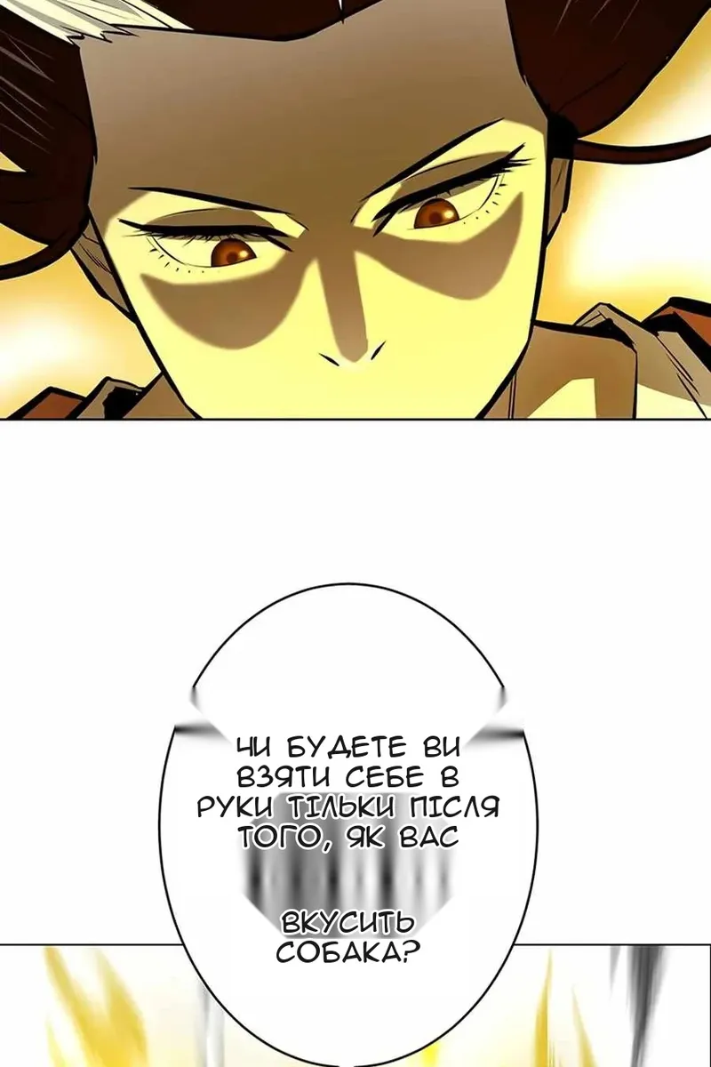 Сторінка 59
