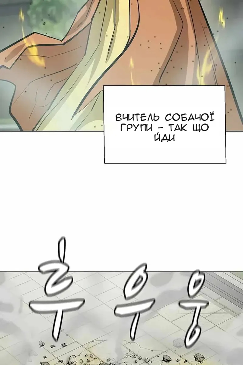 Сторінка 69