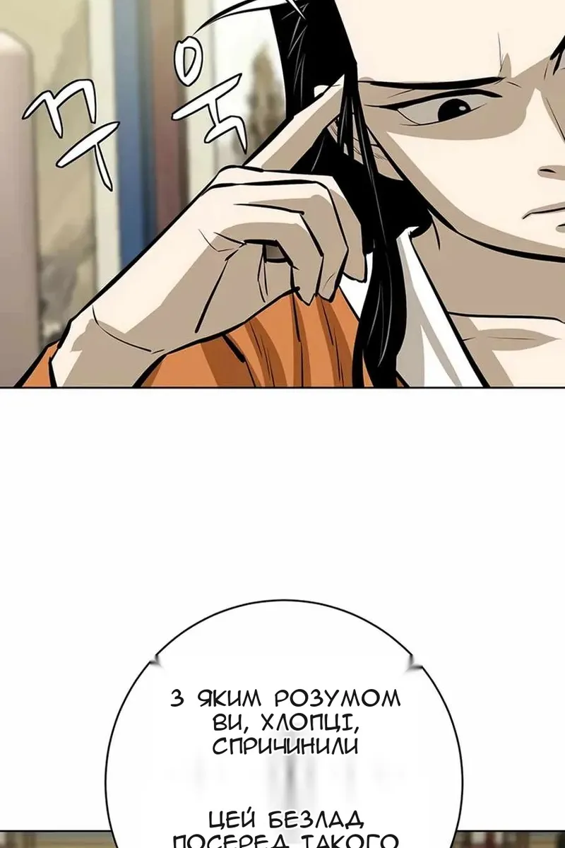 Сторінка 74