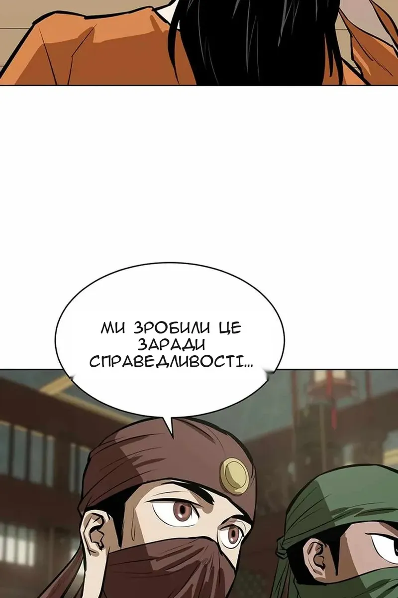 Сторінка 76