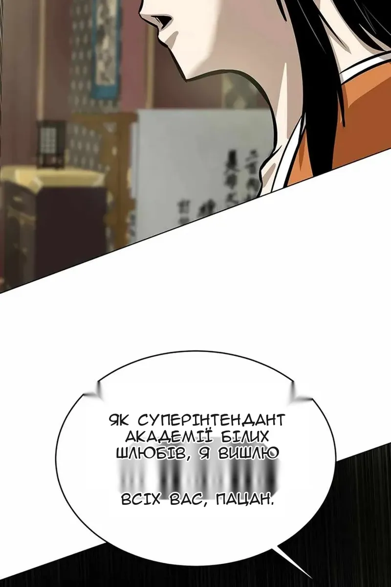 Сторінка 84