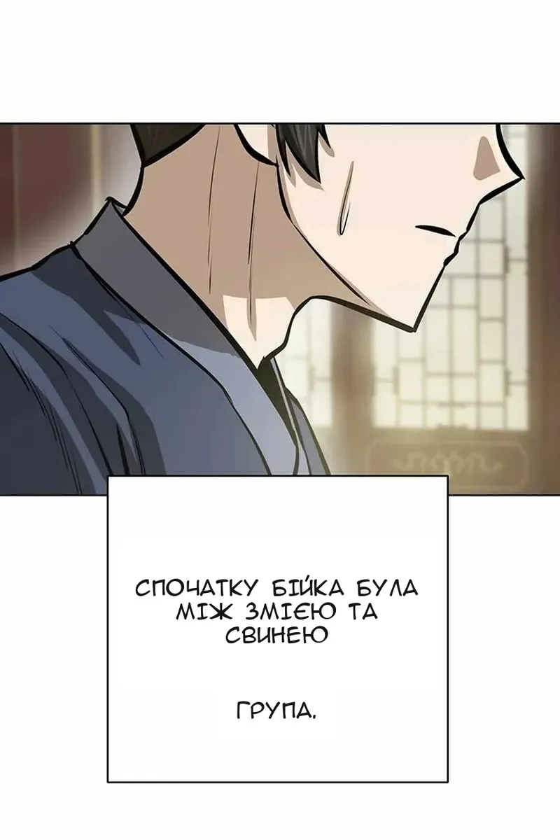 Сторінка 90