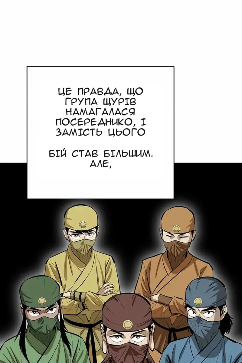 Сторінка 91