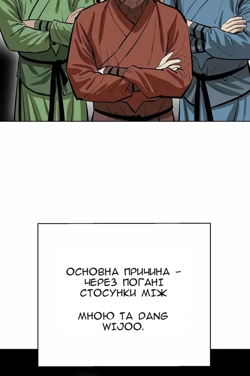 Сторінка 92