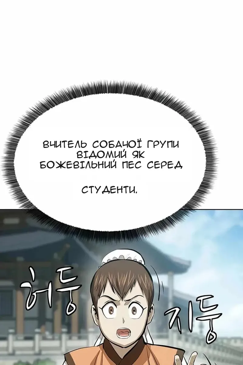 Сторінка 95