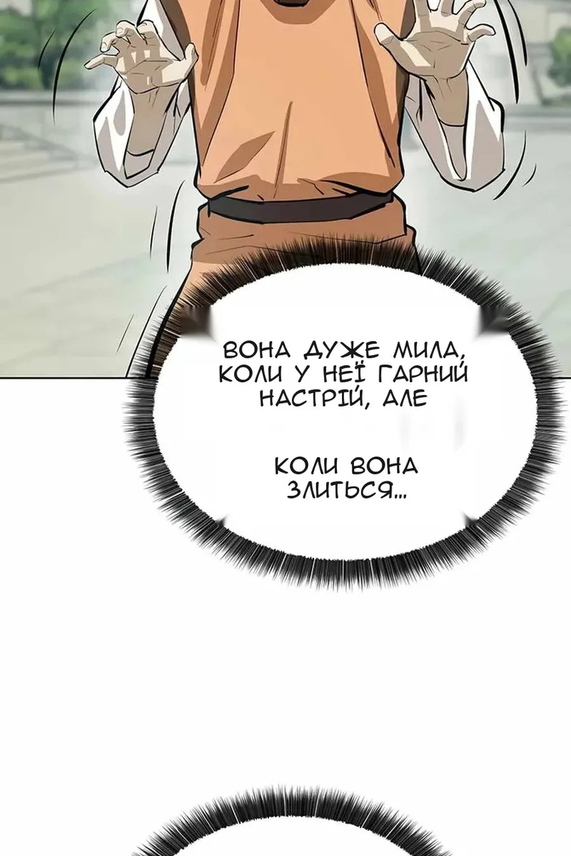 Сторінка 96