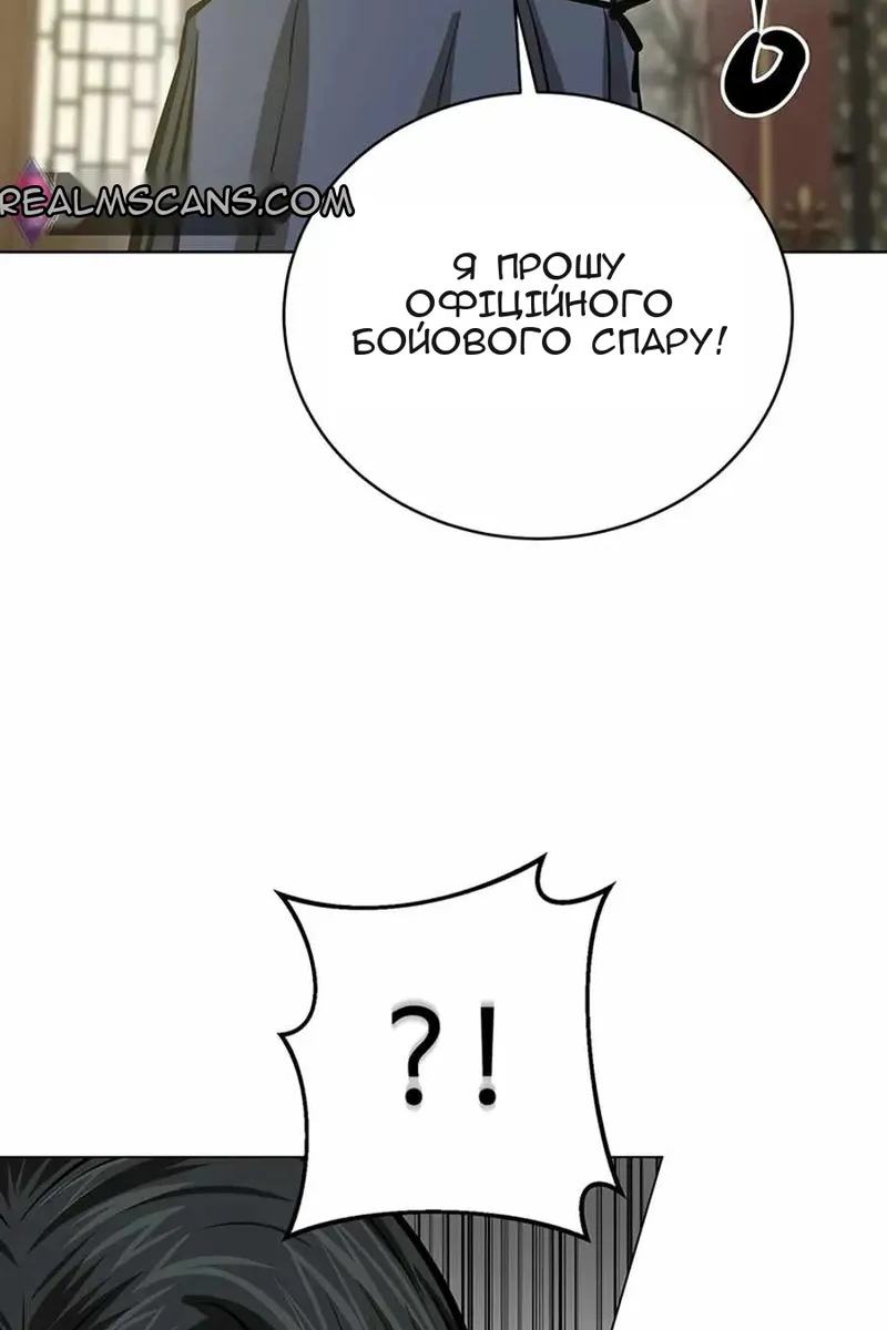 Сторінка 110