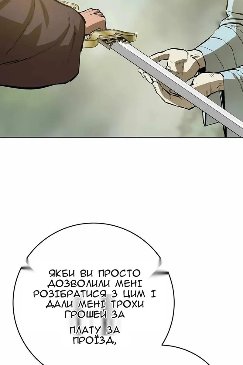 Сторінка 10