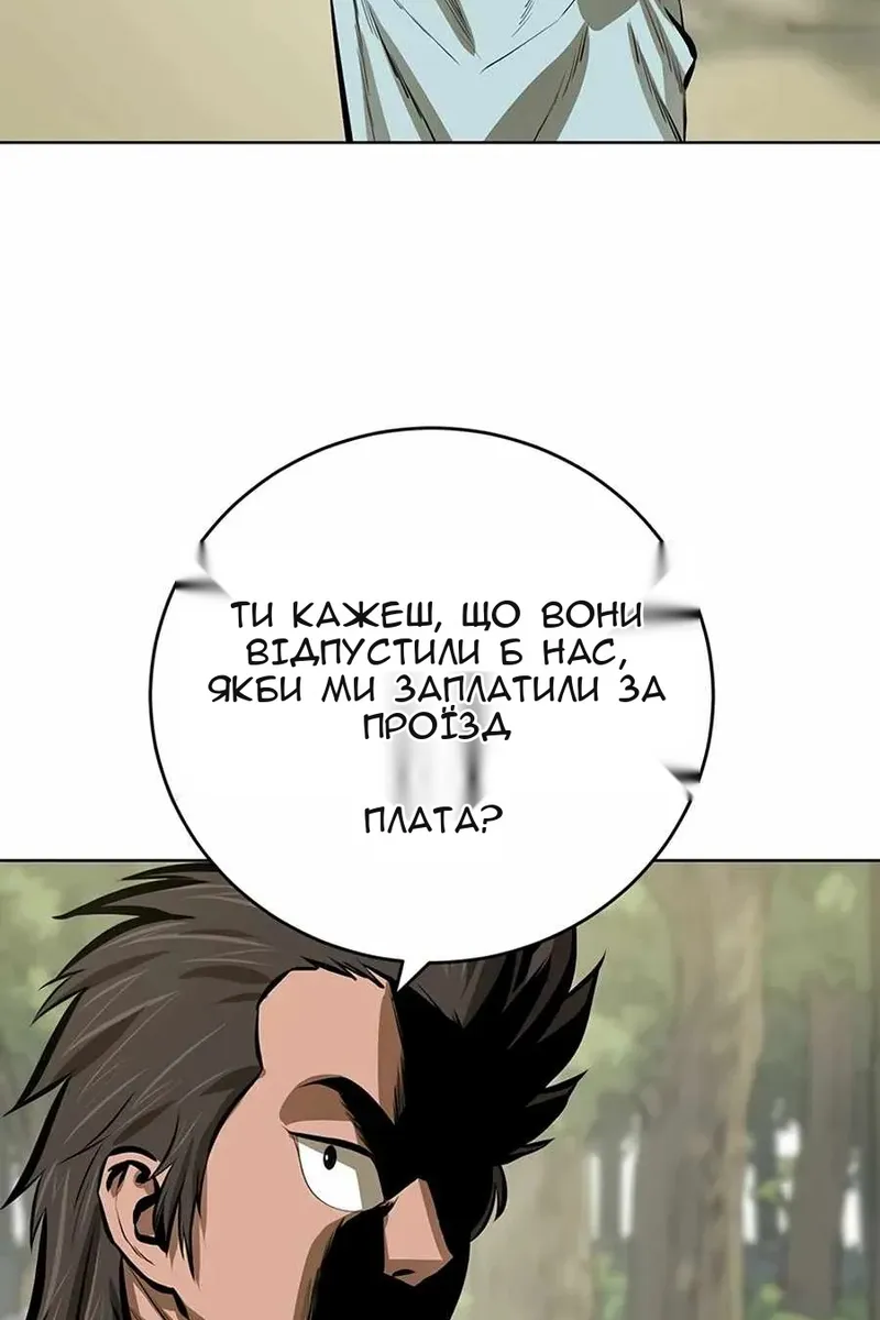 Сторінка 12