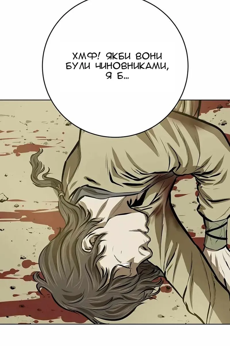 Сторінка 14