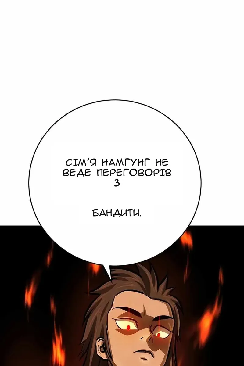 Сторінка 15