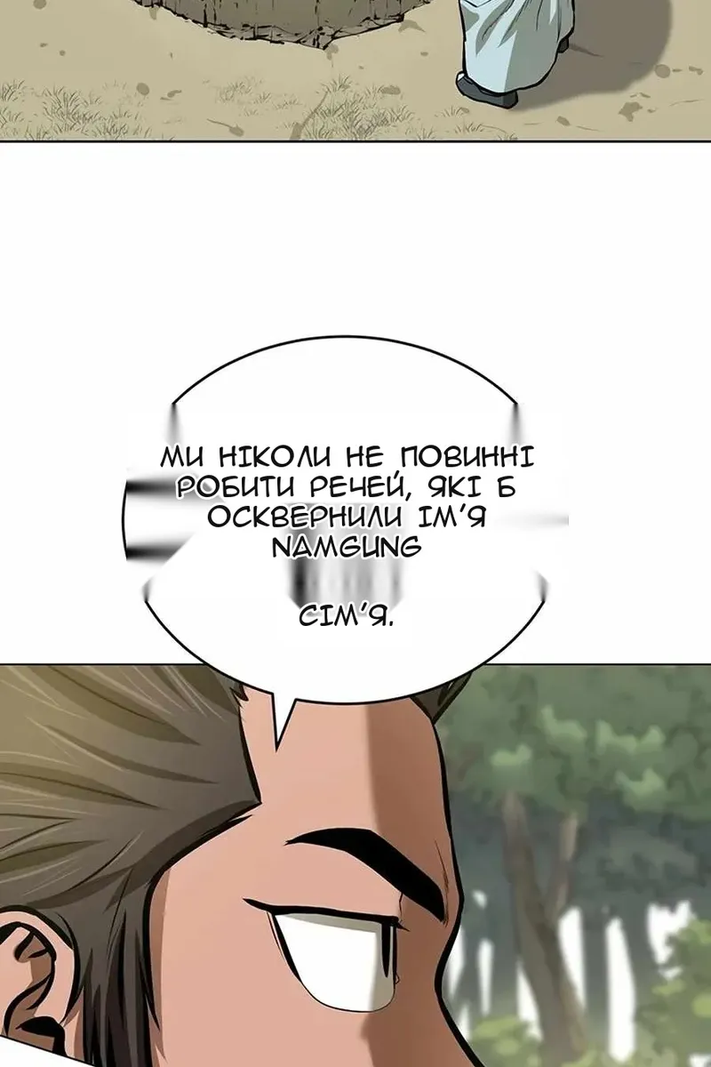 Сторінка 19